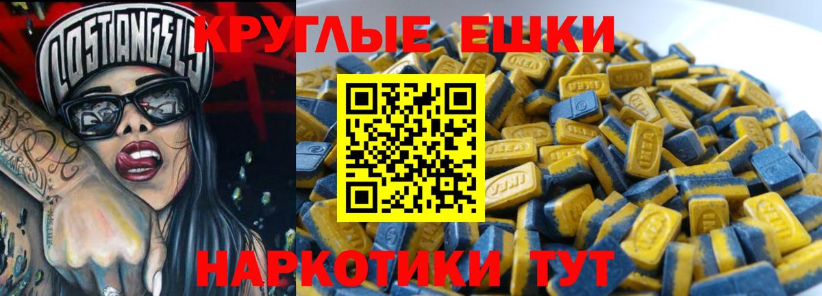дарк нет как зайти  Экстази 280 MDMA  Ecstasy  Экстази Punisher  Вход с VPN  Урюпинск 