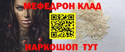 spice Можайск