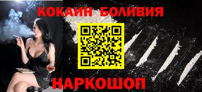 spice Можайск