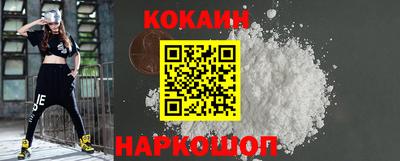 spice Можайск