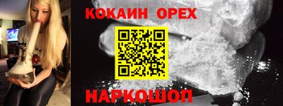ПСИЛОЦИБИНОВЫЕ ГРИБЫ Можга