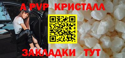 spice Можайск