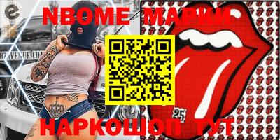 ПСИЛОЦИБИНОВЫЕ ГРИБЫ Можга