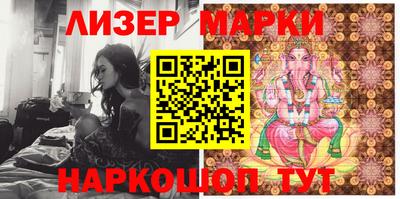 spice Можайск