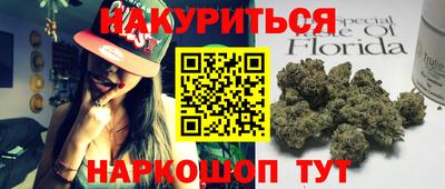 spice Можайск