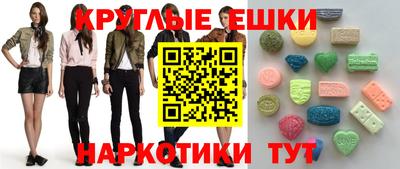 spice Можайск