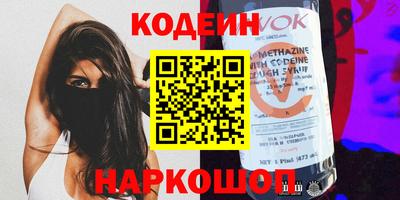 spice Можайск