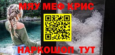 метадон Моздок