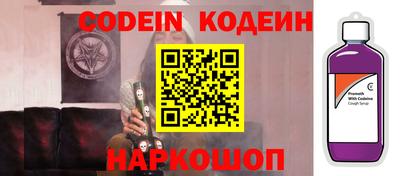 spice Можайск