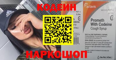 spice Можайск