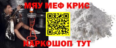 spice Можайск