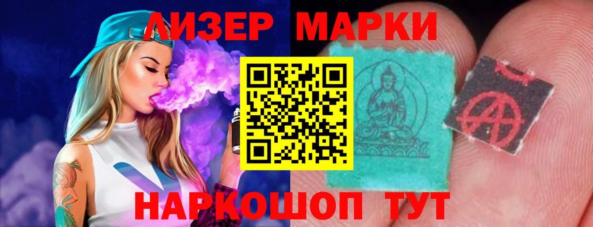 Урюпинск  ЛСД экстази кислота  Лсд 25 экстази ecstasy  Вход с VPN 