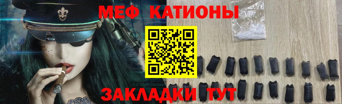 Мефедрон mephedrone  Вход с VPN  Урюпинск  Меф мяу мяу 