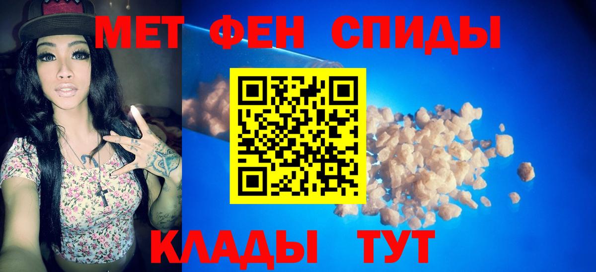 Метамфетамин пудра  Вход с VPN  Метамфетамин пудра  Первитин  Урюпинск 