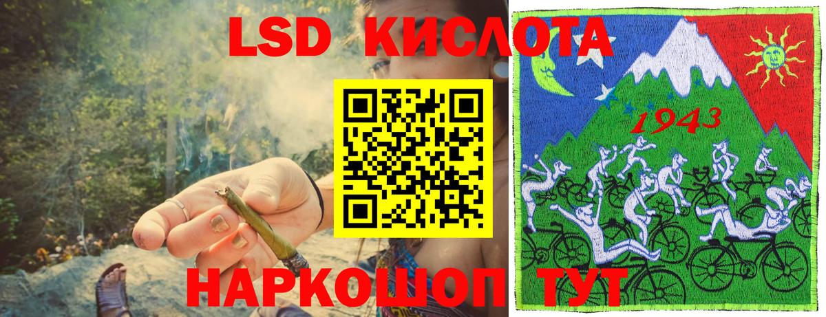 Марки 25I-NBOMe 1,8мг  Вход с VPN  Марки 25I-NBOMe 1,8мг  Урюпинск 