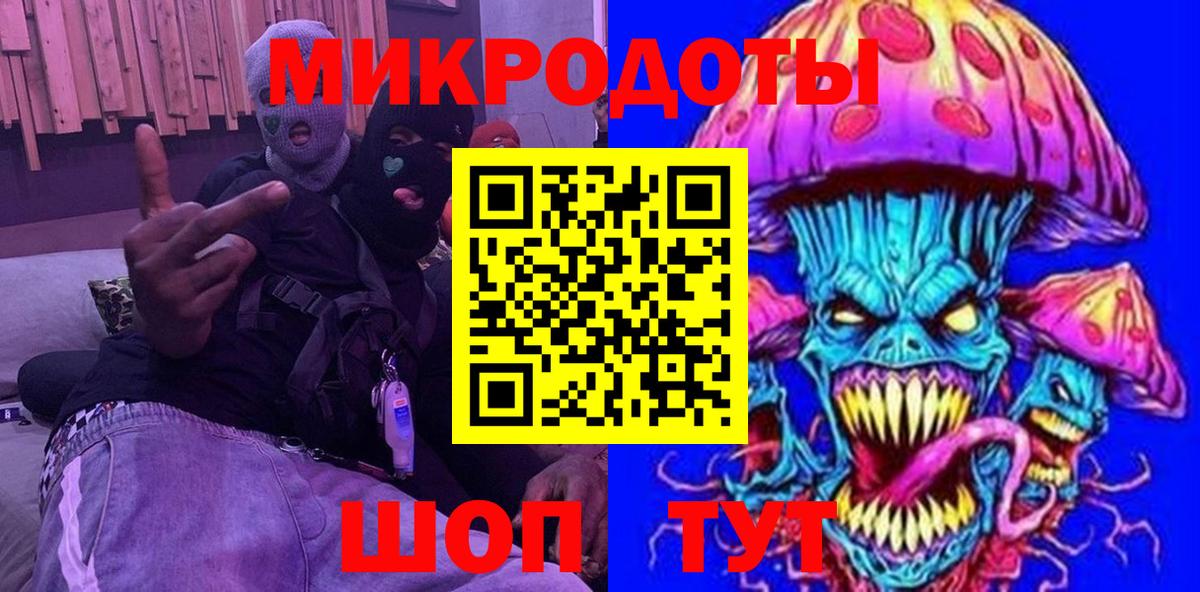 Псилоцибиновые грибы MAGIC MUSHROOMS  Вход с VPN  Урюпинск  Галлюциногенные грибы Psilocybine cubensis 