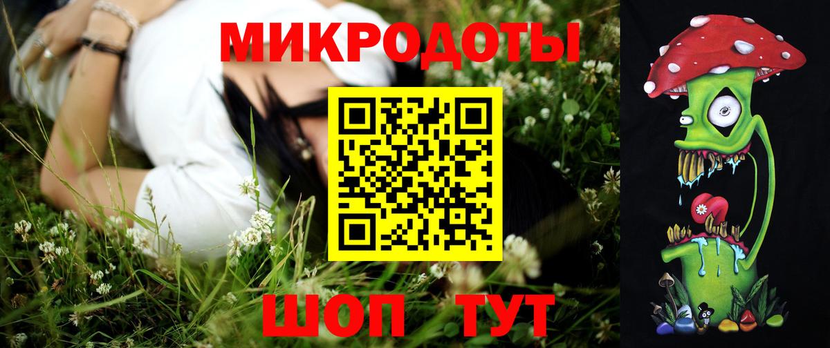 Псилоцибиновые грибы мухоморы Урюпинск